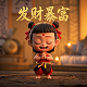 意昂招商天93o79判官团队怎么样